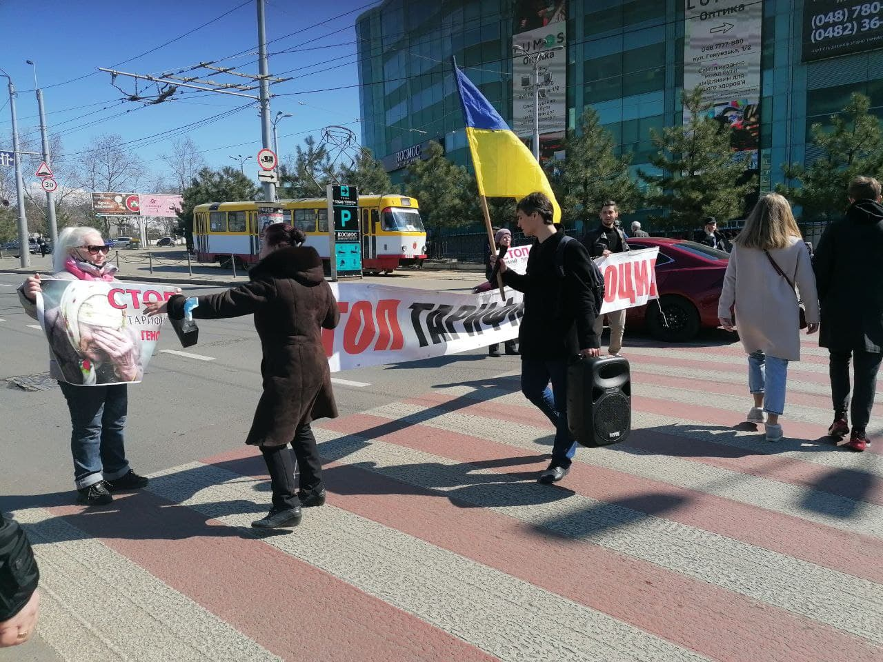 В Одессе состоялся митинг против высоких тарифов